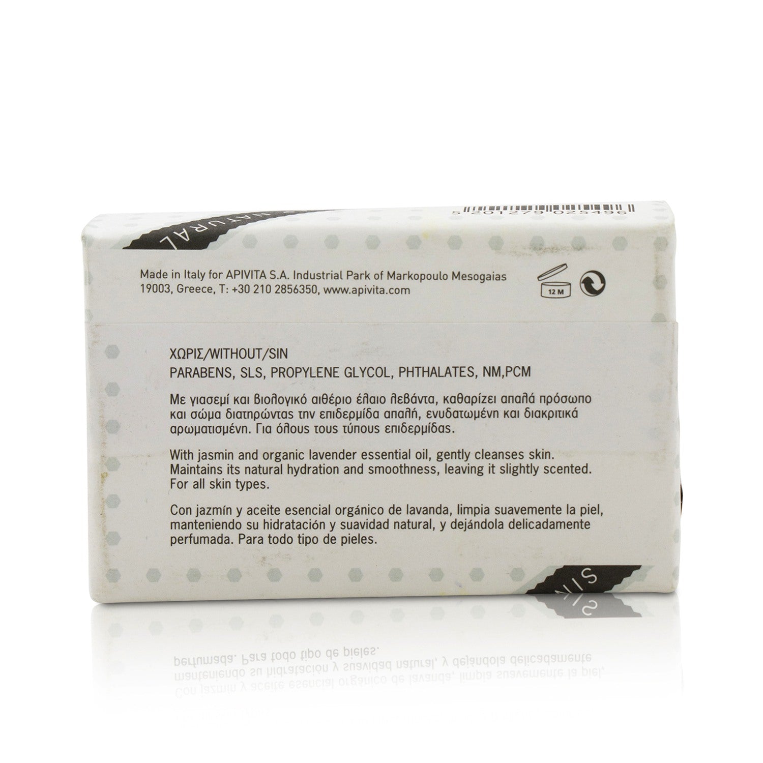 Apivita Natural Soap With Jasmine 125g/4.41oz