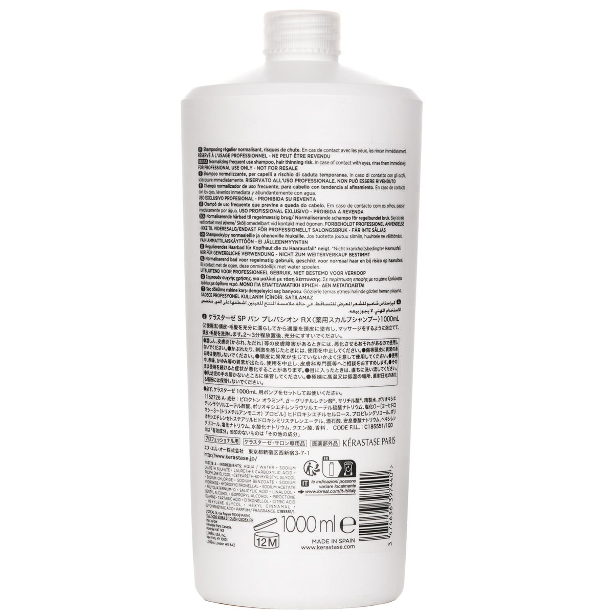 Kerastase Specifique Bain Prevention Normalizing Frequent Use Shampoo (Normal