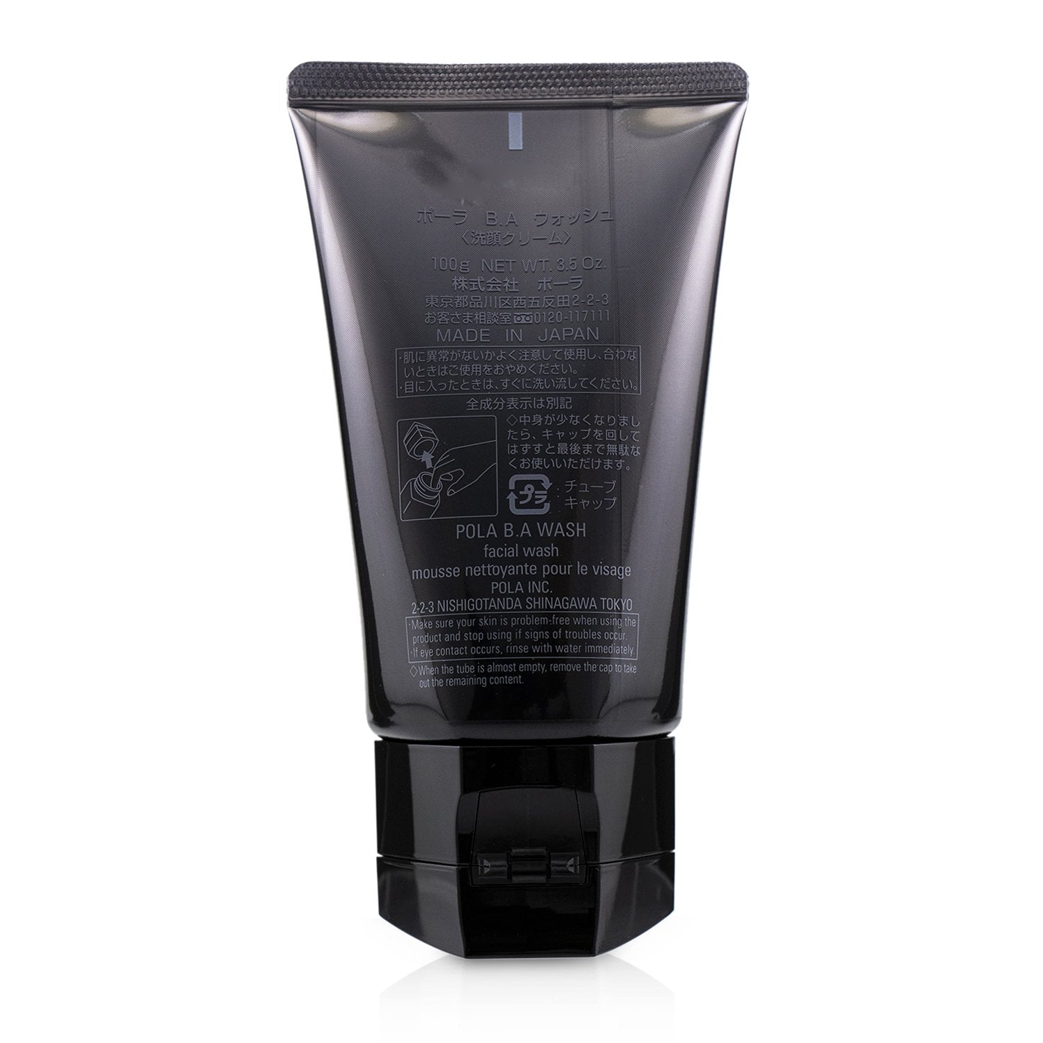 POLA B.A Wash 100g/3.5oz