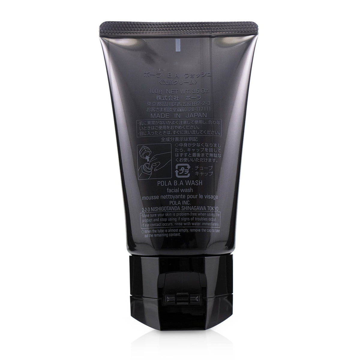POLA B.A Wash 100g/3.5oz