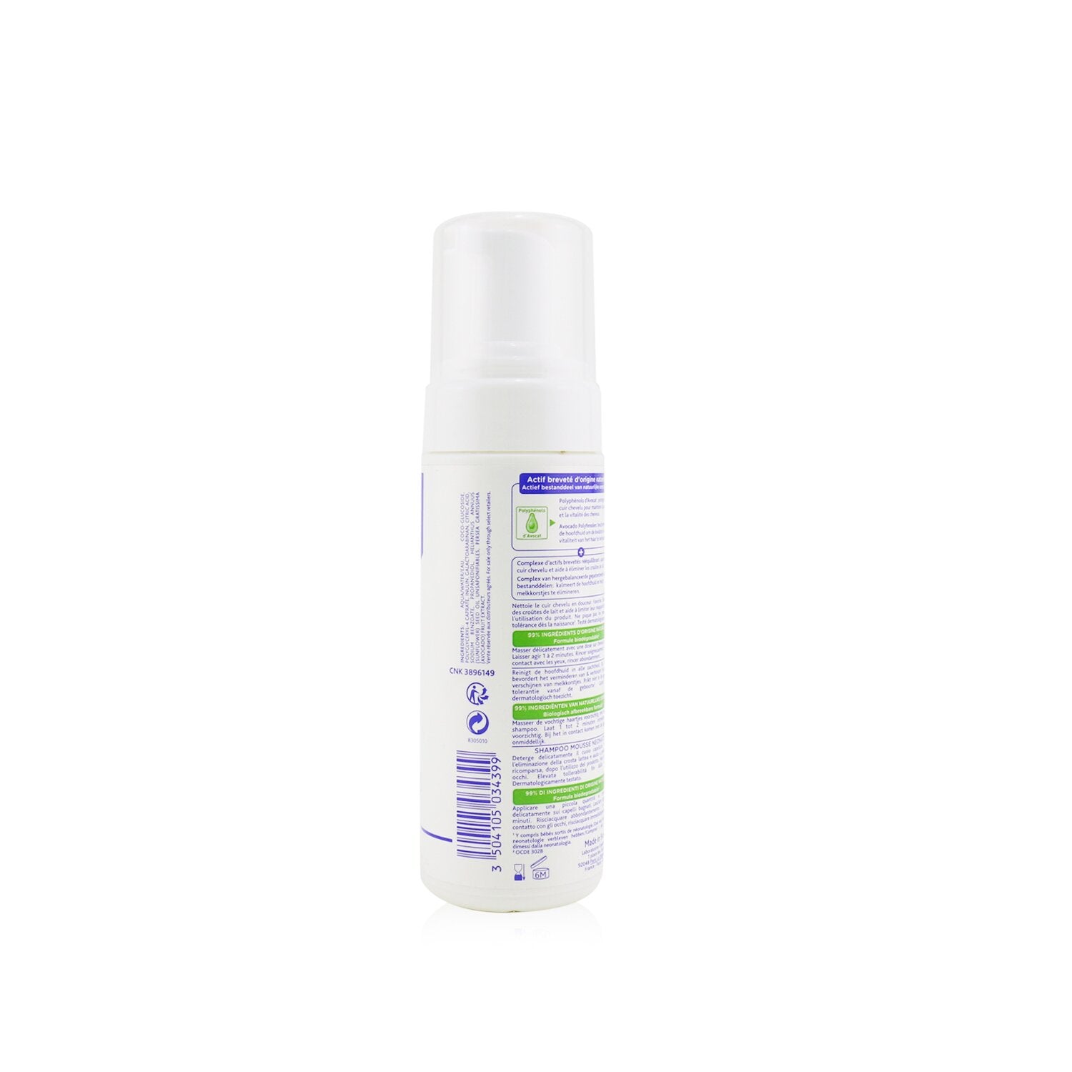 Mustela Mouse Shampoo 150ml/5oz