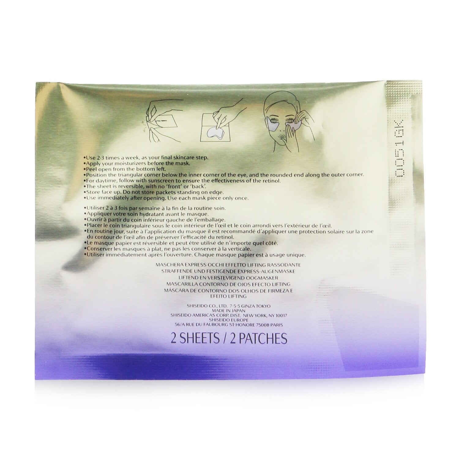 Shiseido Vital Perfection Uplifting & Firming Express Eye Mask With Retinol 12pa