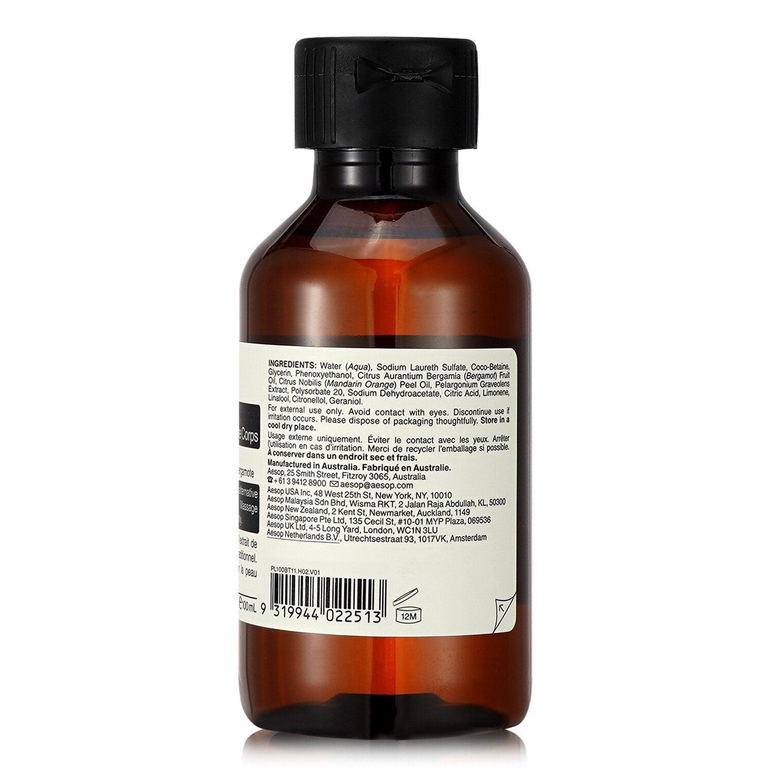 Geranium Geranium Leaf Body Cleanser 100ml/3.4oz