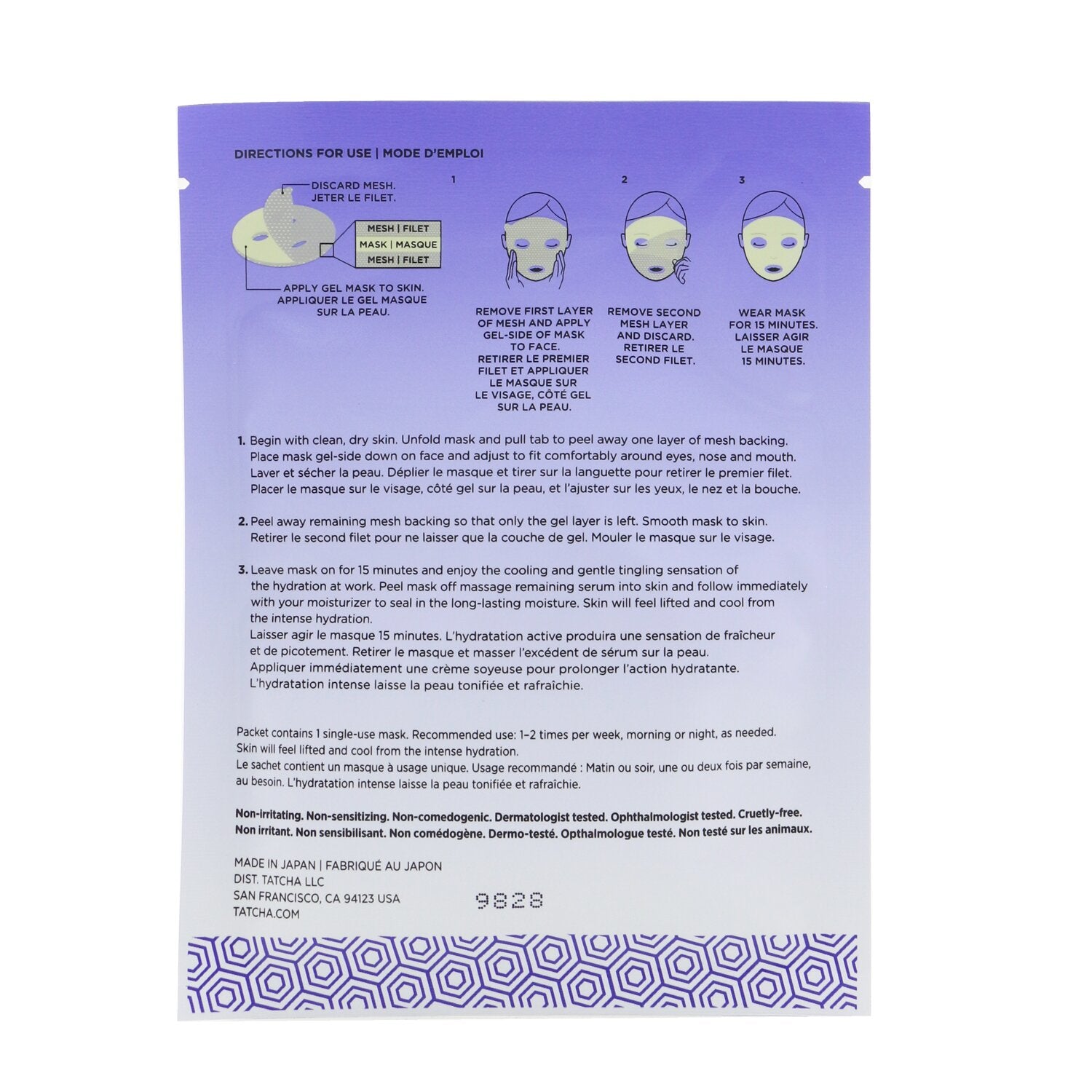 Tatcha Luminous Deep Hydration Lifting Mask 4x20ml/0.68oz