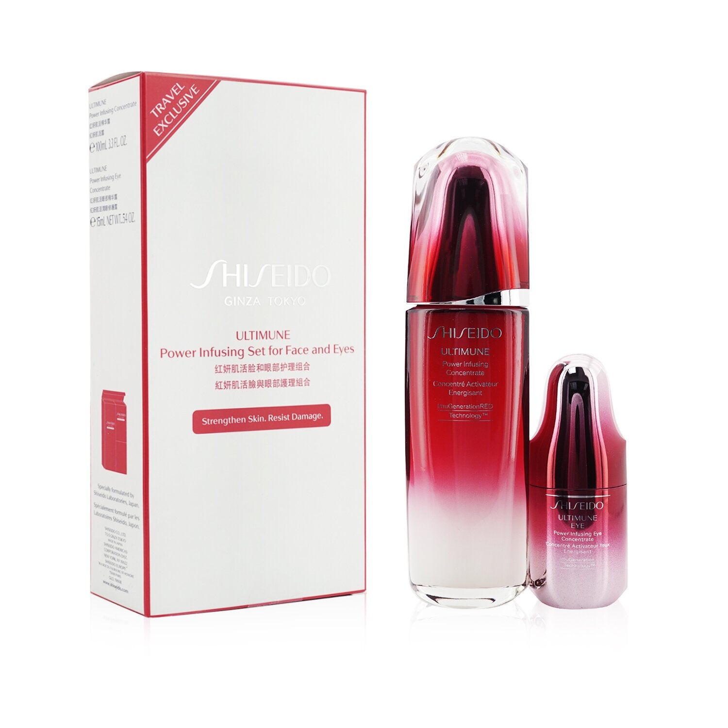 Shiseido Ultimune Power Infusing (ImuGenerationRED Technology) Set: Face Concent