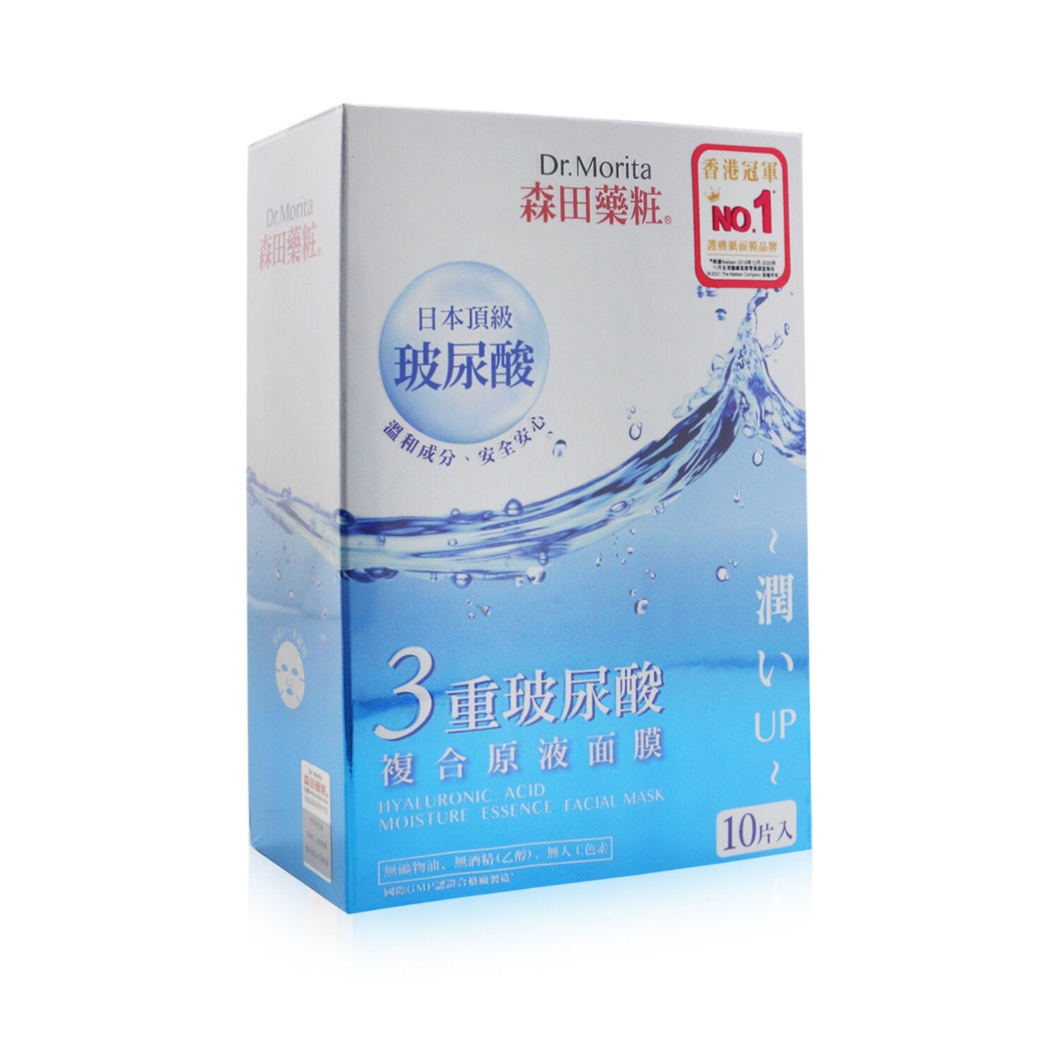 Dr. Morita Hyaluronic Acid Moisture Essence Facial Mask 10pcs