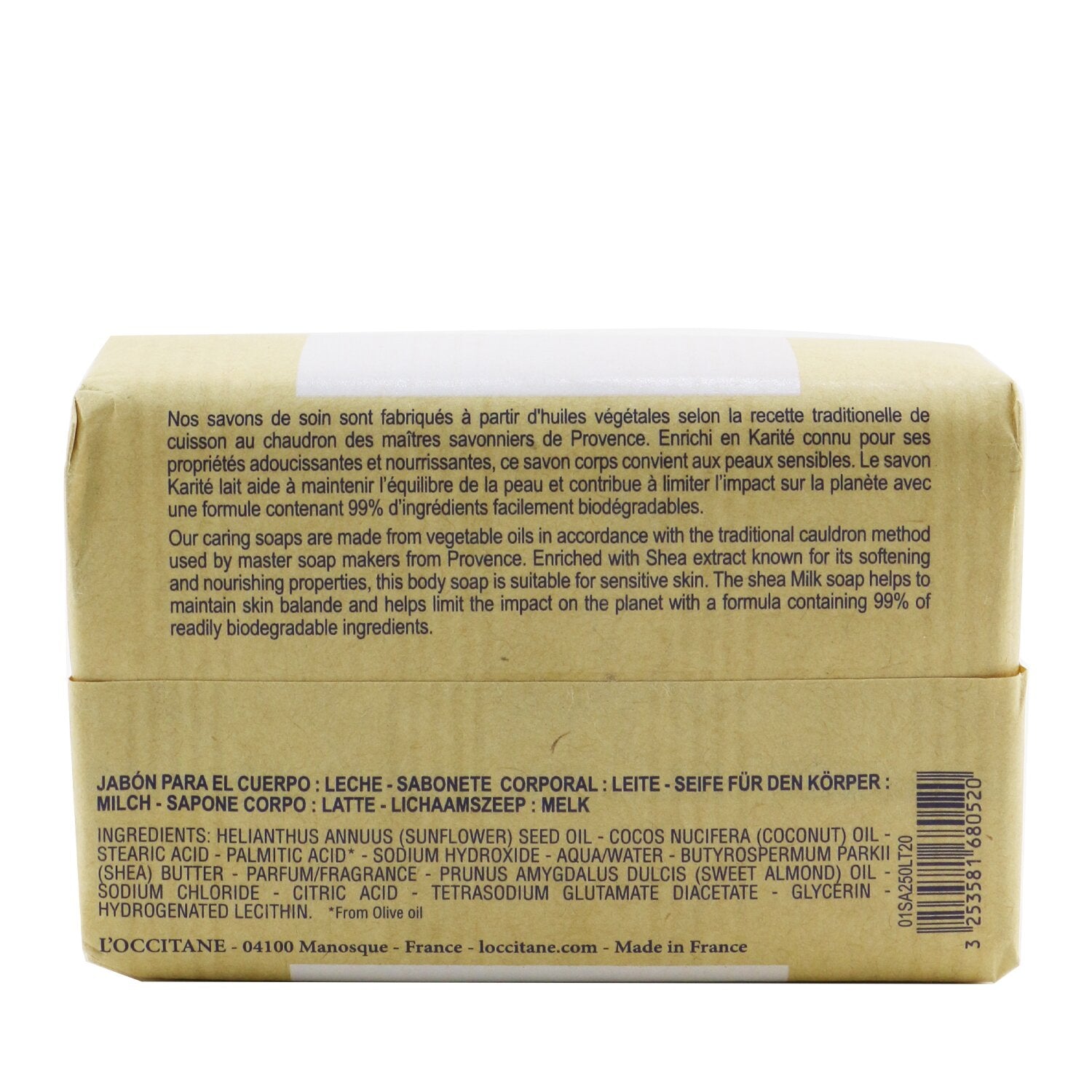 L'Occitane Shea Butter Extra Rich Soap - Shea Milk (For Sensitive Skin) 250g/8.8