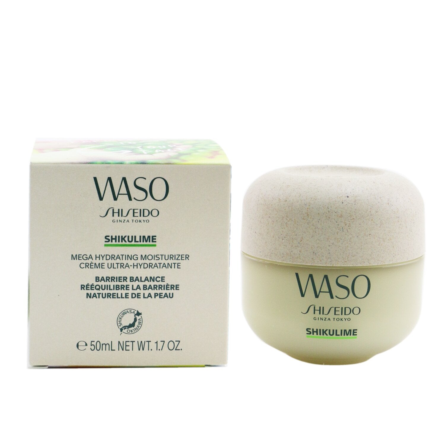 Shiseido Waso Shikulime Mega Hydrating Moisturizer 50ml/1.7oz