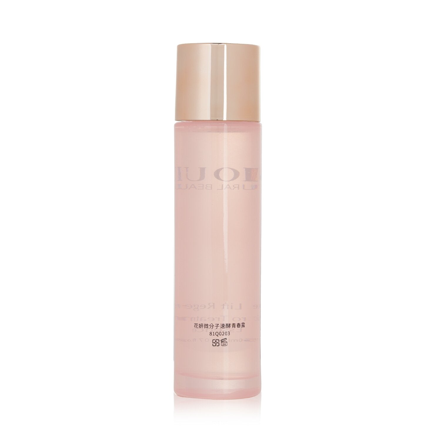 Natural Beauty BIO UP Ultimate Lift Regenerating Micro Treatment Essence 150ml/5