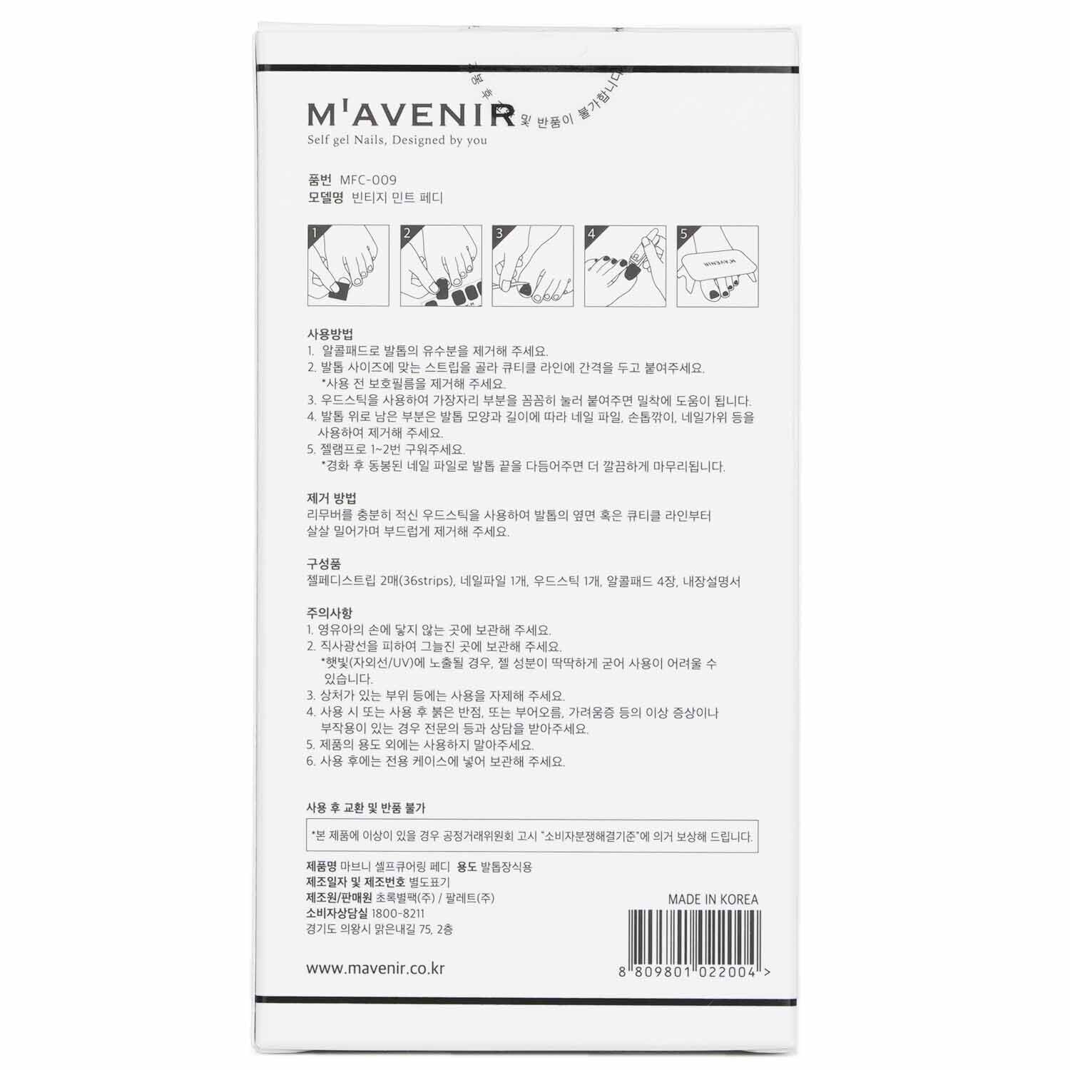 Mavenir Nail Sticker (Green) - # Vintage Mint Pedi 36pcs