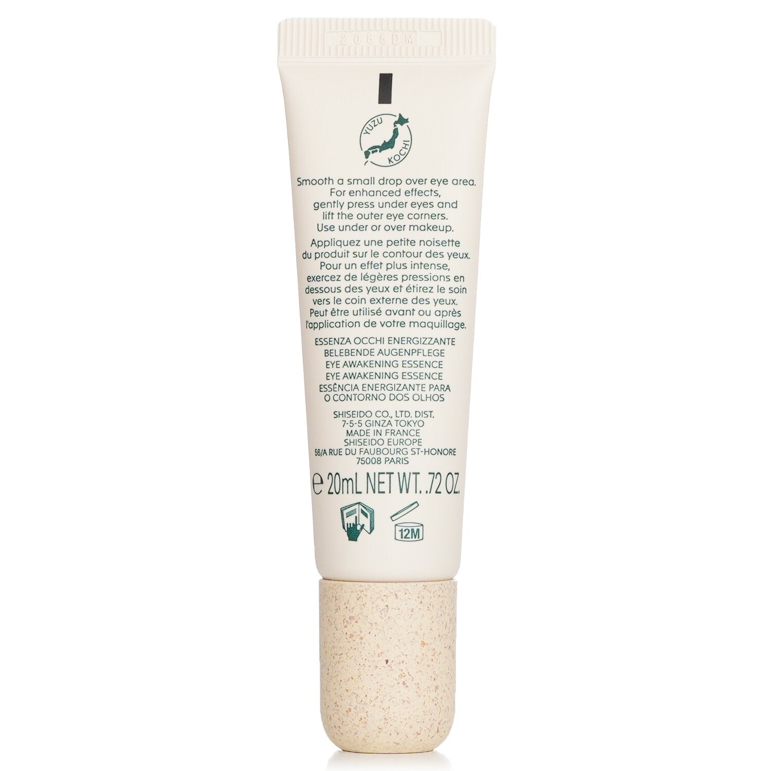 Shiseido Waso Yuzu-C Eye Awakening Essence 20ml/0.72oz