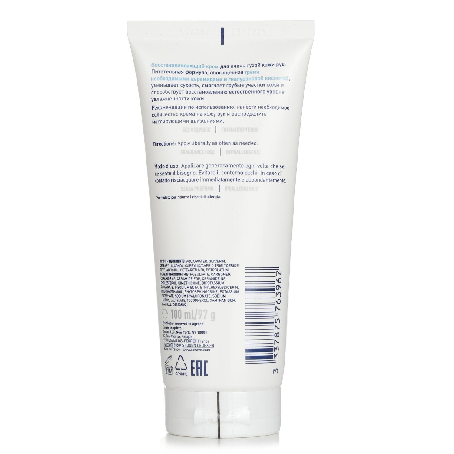 CeraVe Repairing Hand Cream For Extremely Dry & Rough Hands 100ml/97g