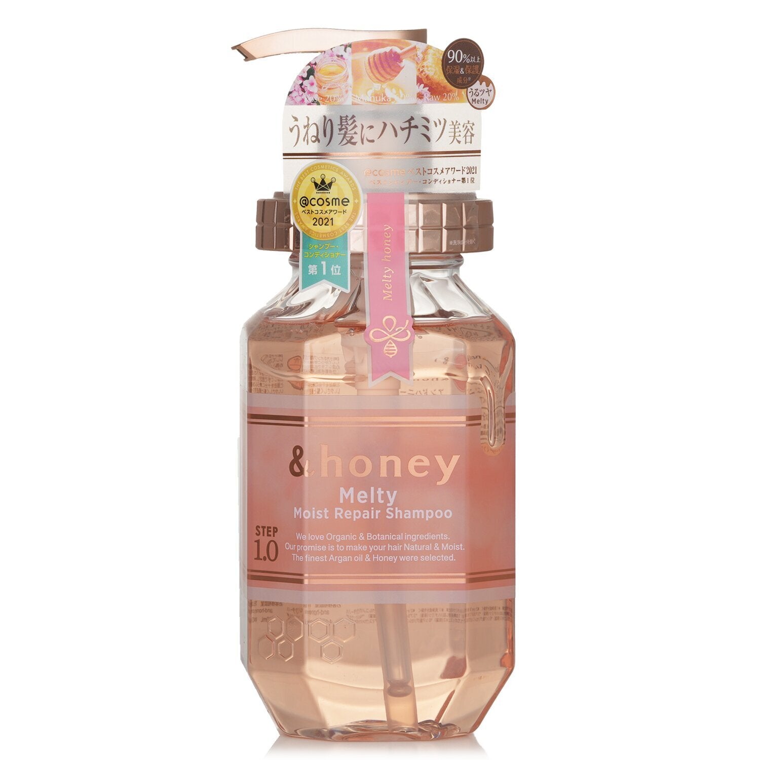 Melty Moist Repair Shampoo 440ml