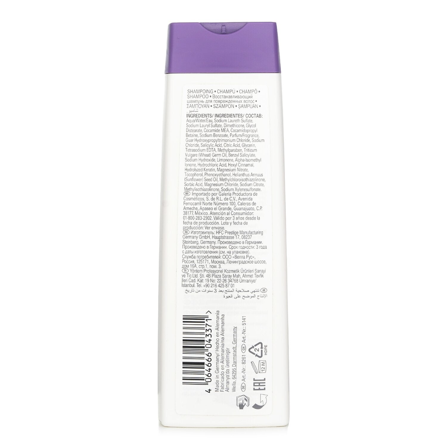 Wella SP Repair Shampoo (For Damaged Hair) 250ml/8.45oz