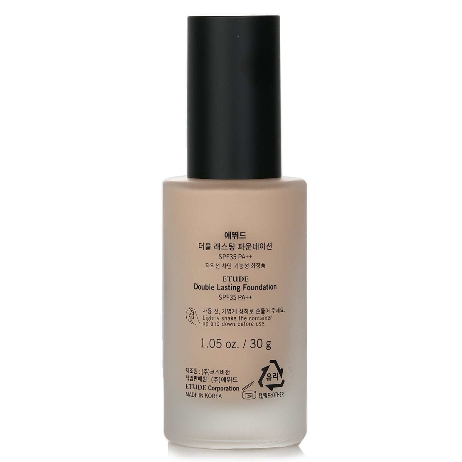 Etude House Double Lasting Foundation SPF 35 - #21N1 Neutral Beige 30g/1.05oz