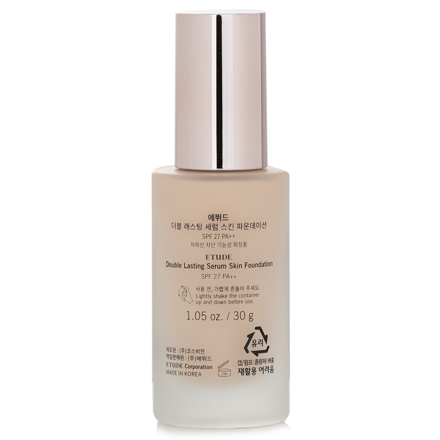 Etude House Double Lasting Serum Skin Foundation SPF 27 - # 17N1 Neutral Vanilla