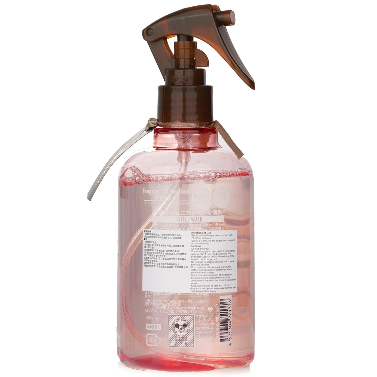 John's Blend Disney Princess Fragance & Deodorant Room Mist - Ready To Make A Sp