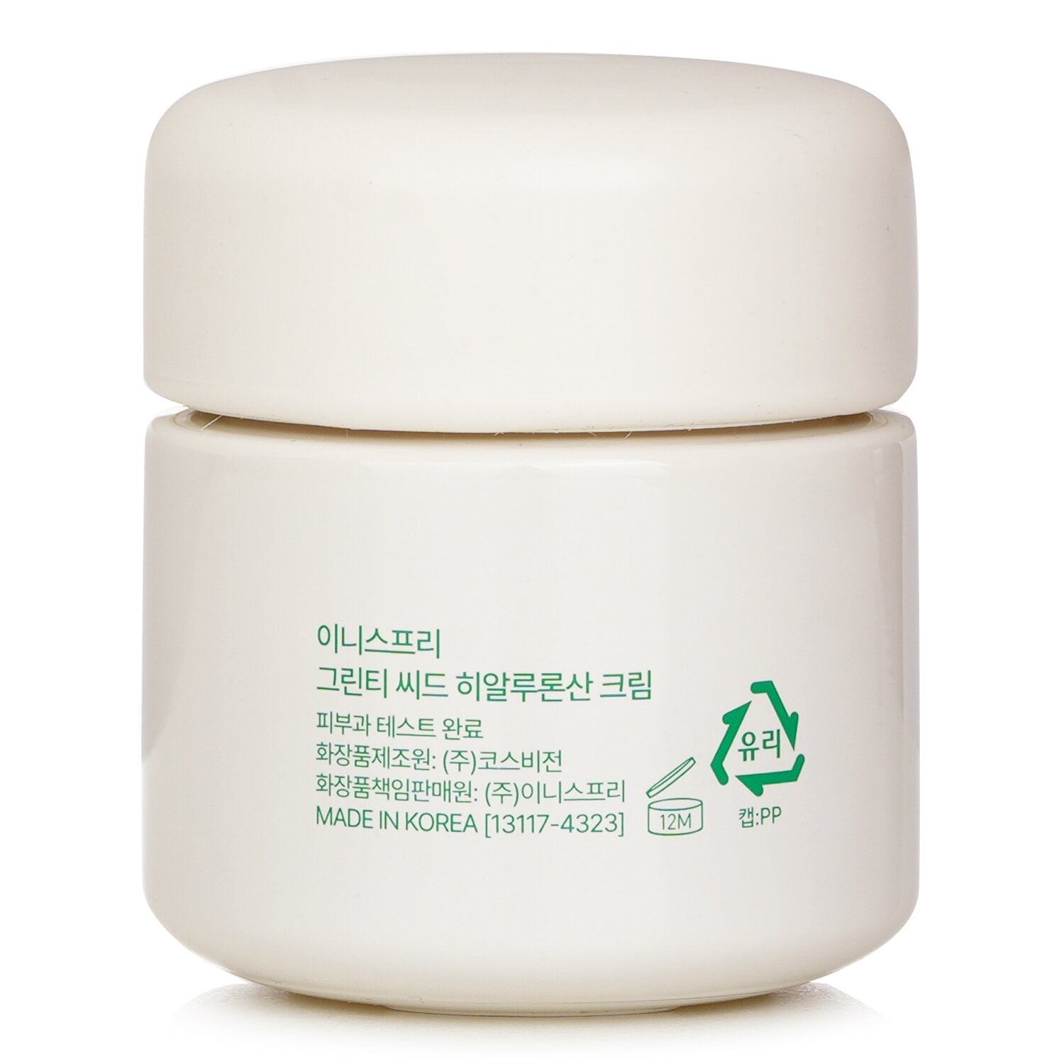 Innisfree Green Tea Seed Hyaluronic Cream 50ml/1.69oz