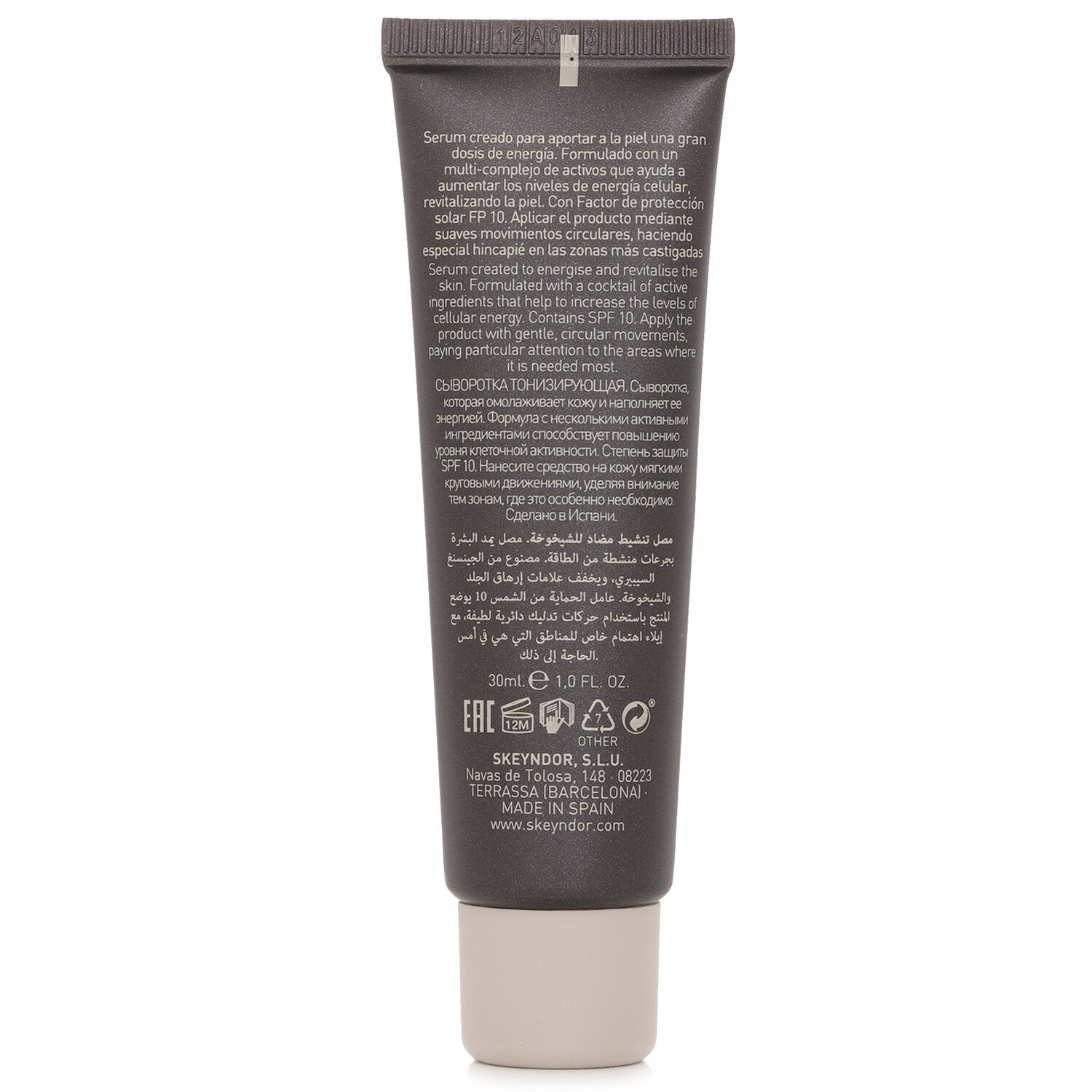 SKEYNDOR Men Energizing Anti Age Serum 30ml