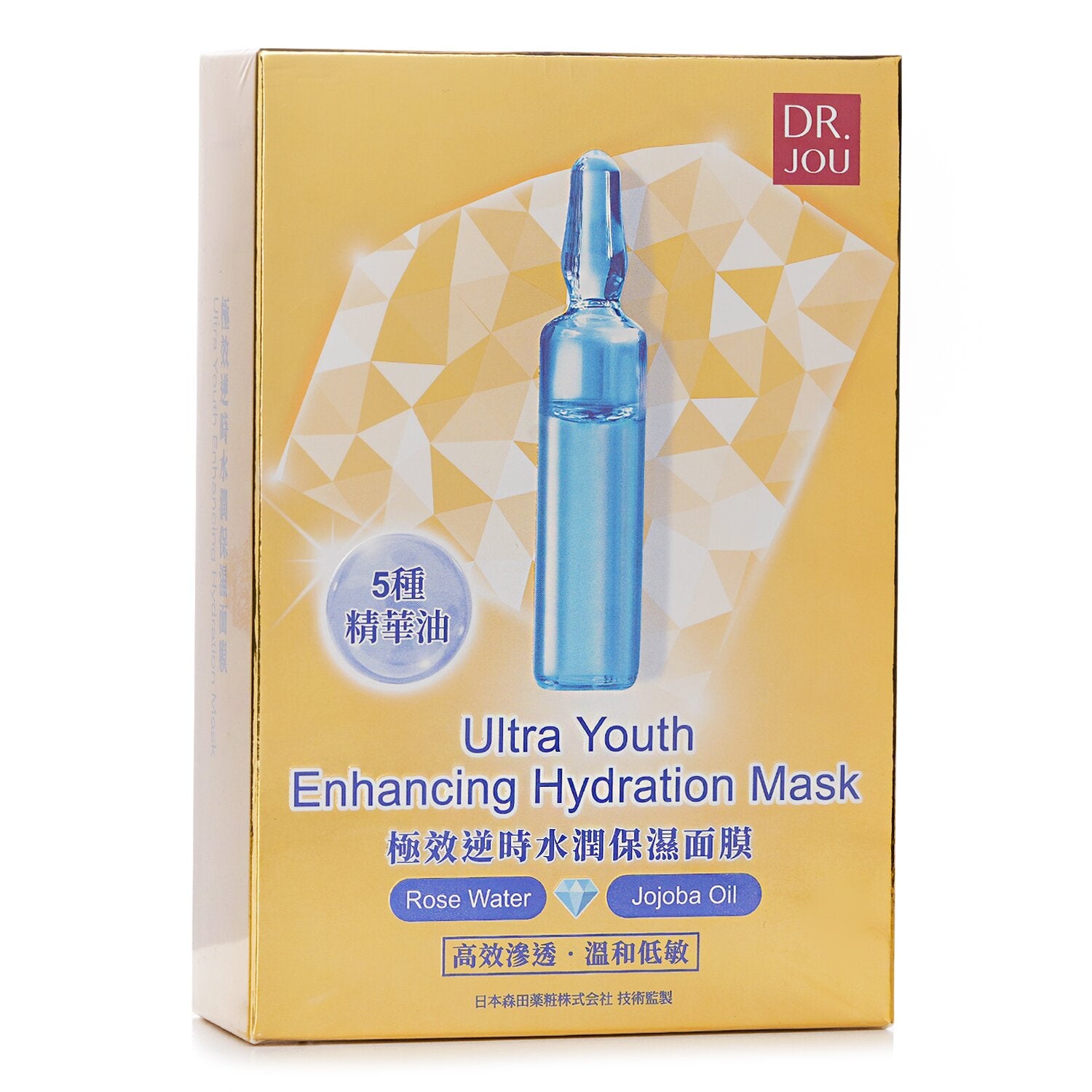 DR. JOU (By Dr. Morita) Ultra Youth Enhancing Hydration Mask 7pcs