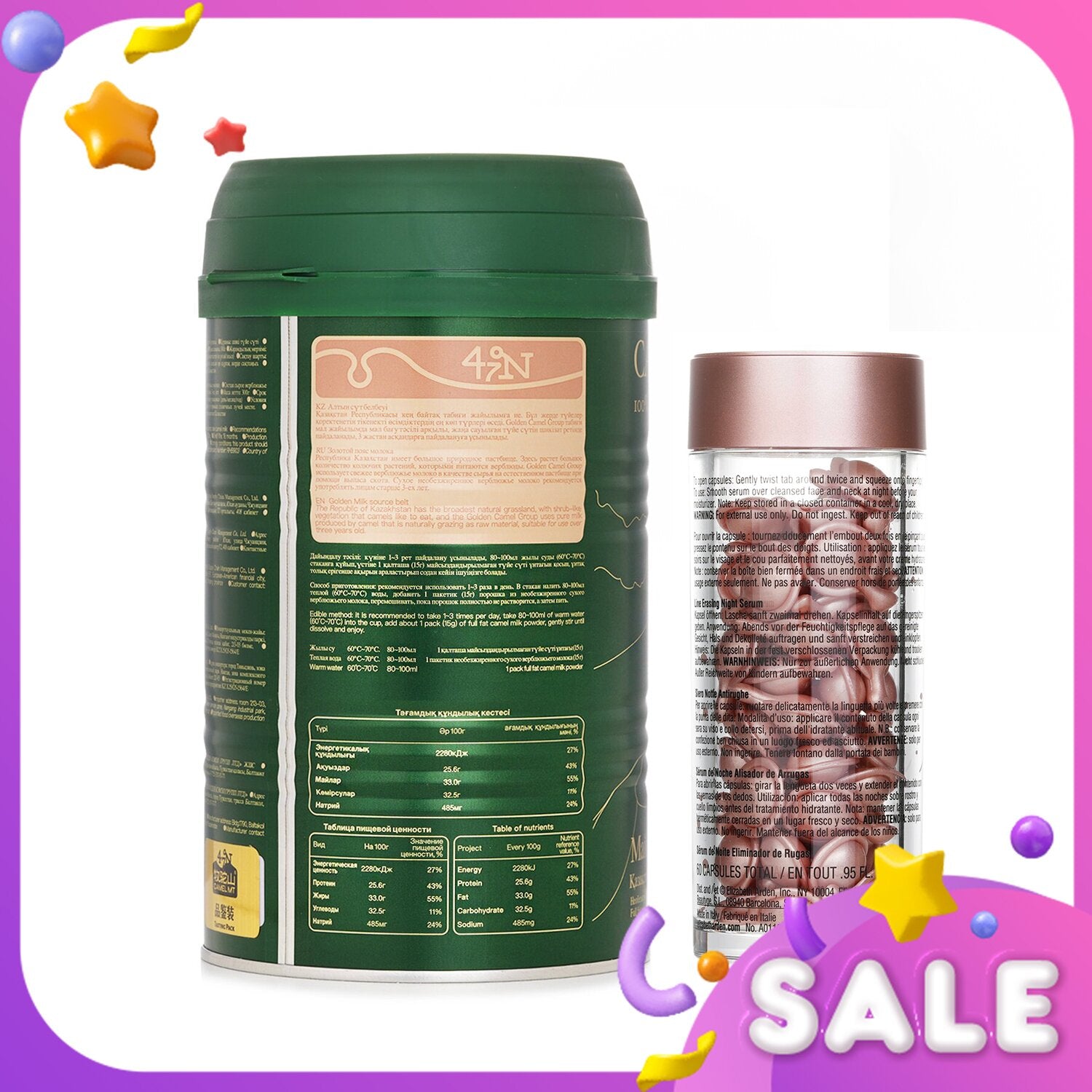 Elizabeth Arden Camel MT Camel Milk Powder + Elizabeth Arden Ceramide Retinol Ca