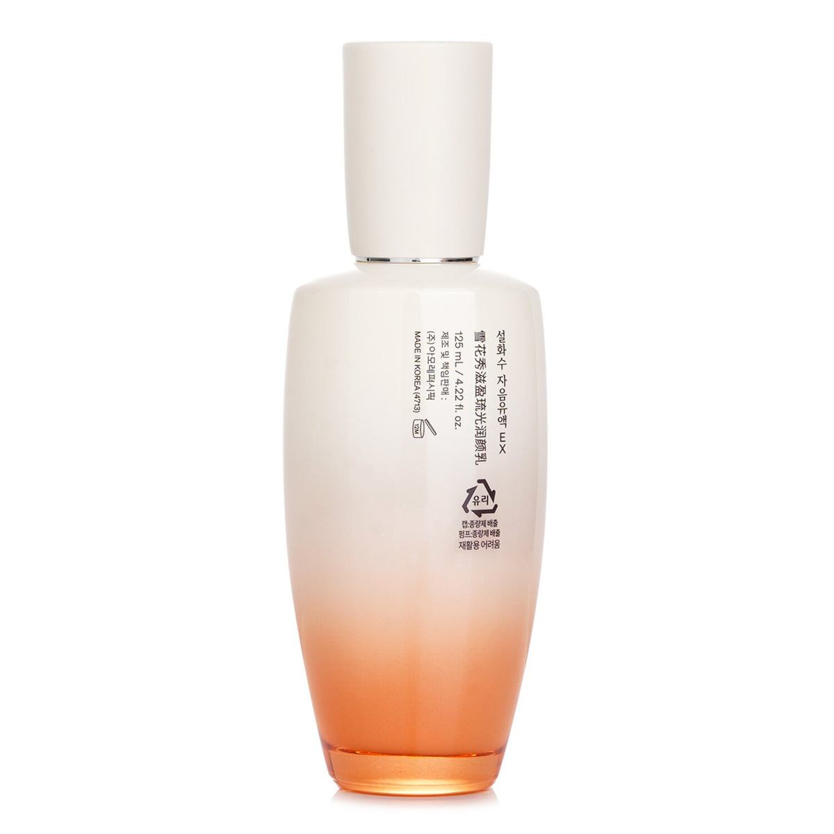 Sulwhasoo Essential Revitalizing Emulsion EX 125ml
