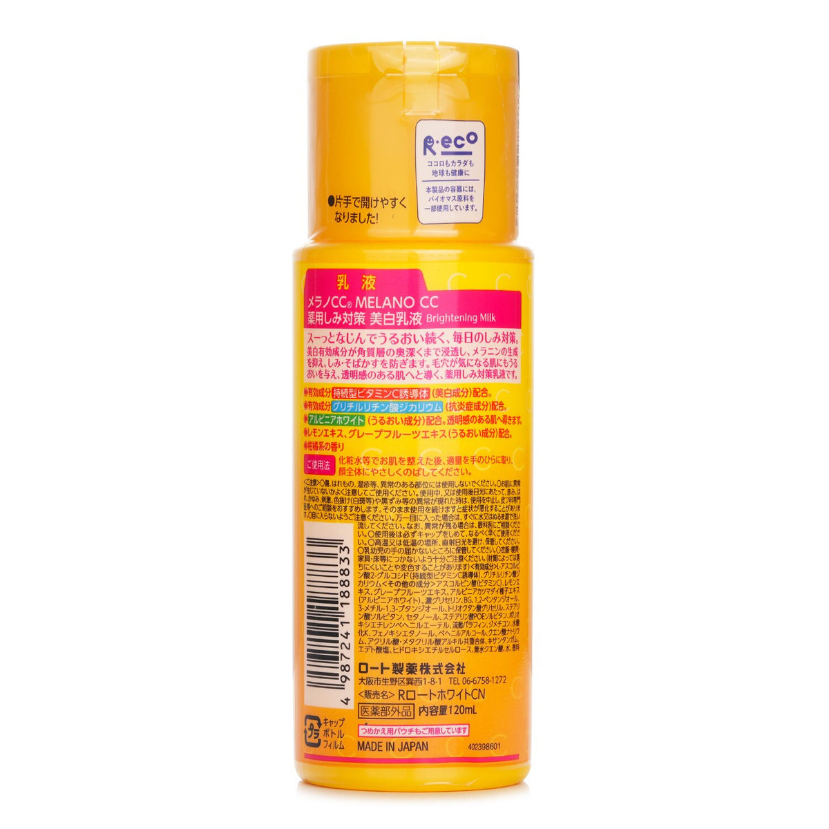 Rohto Melano CC Medicated Whitening Emulsion 120ml