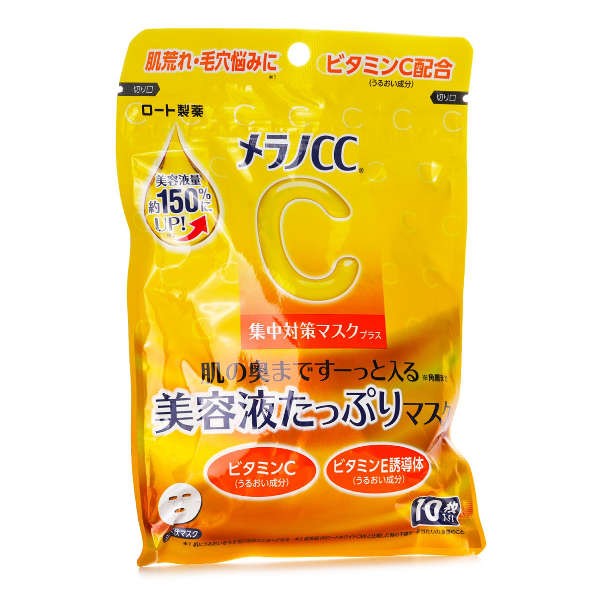 Rohto Melano CC Intensive Measures Mask Plus 10 sheets