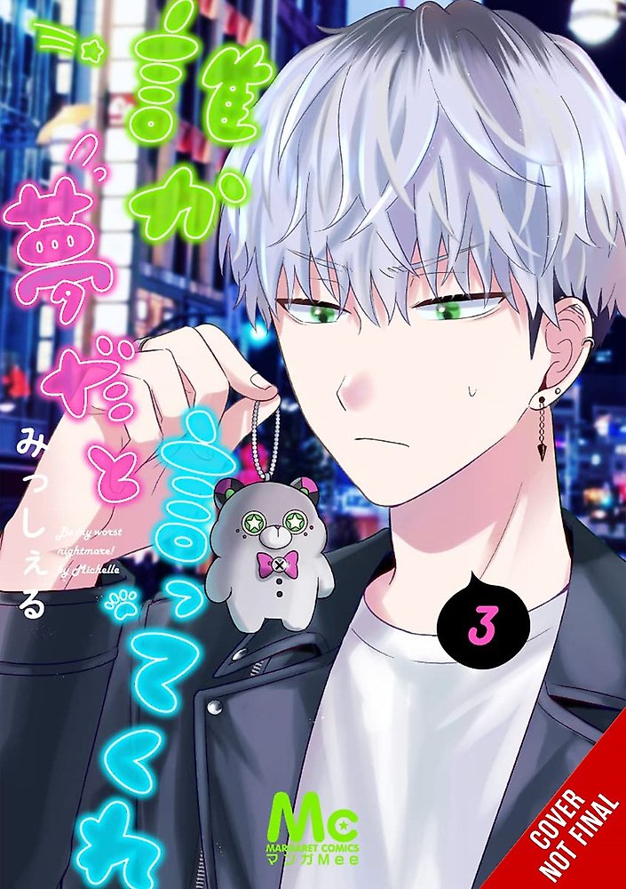 Be My Worst Nightmare!, Vol. 3