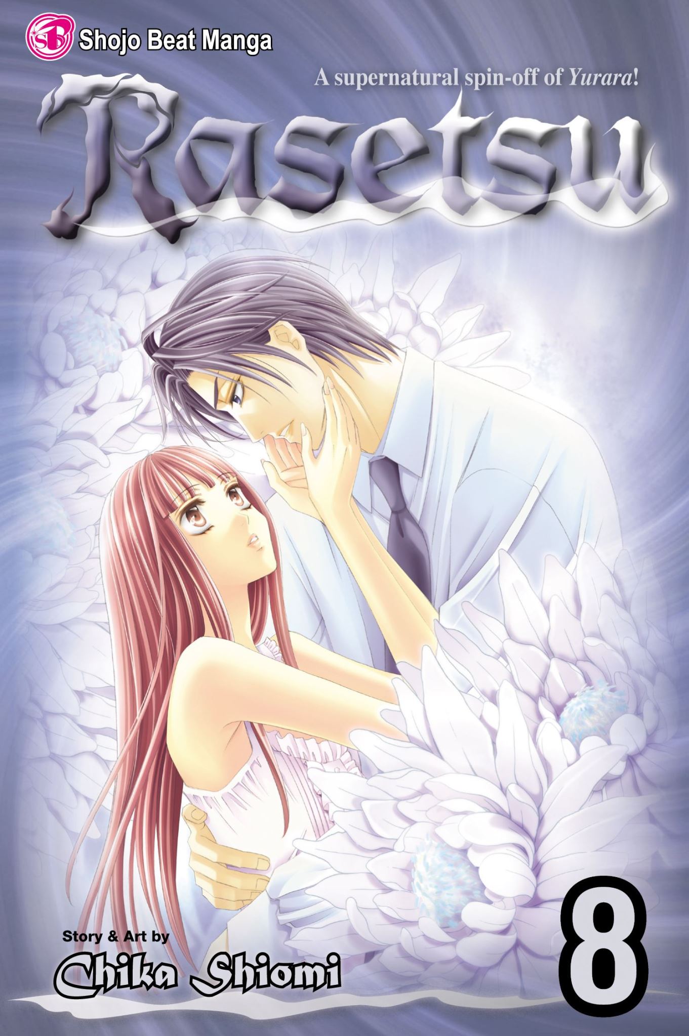 Rasetsu, Vol. 8
