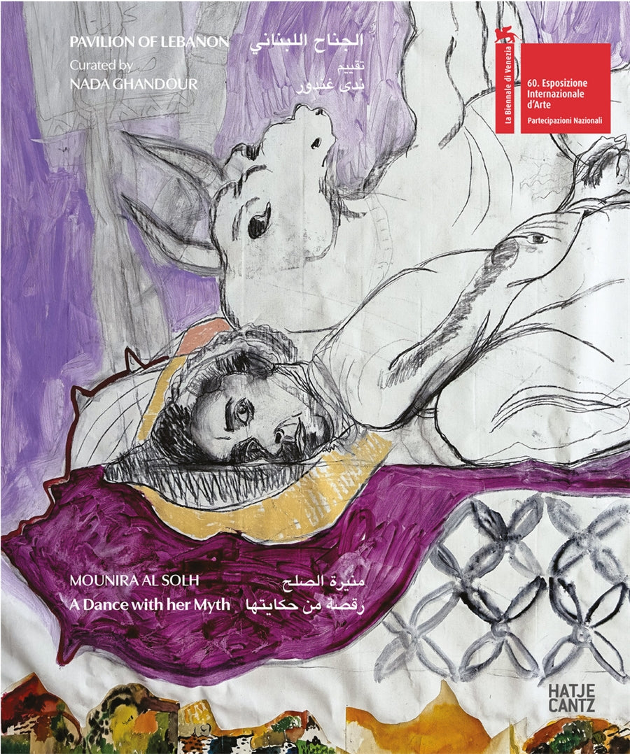 Mounira Al Solh (Bilingual edition)