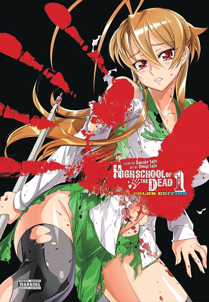 Highschool of the Dead Omnibus