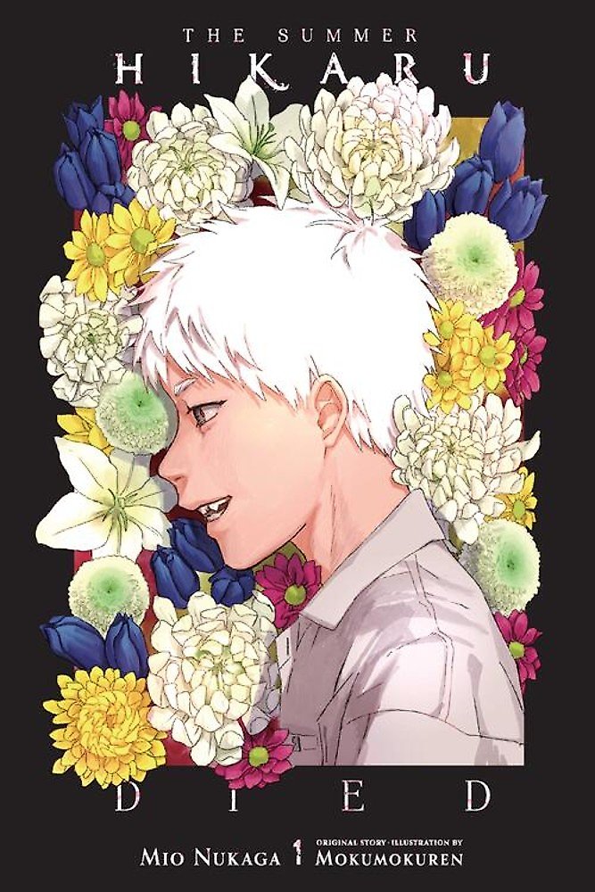 The Summer Hikaru Died (light novel)