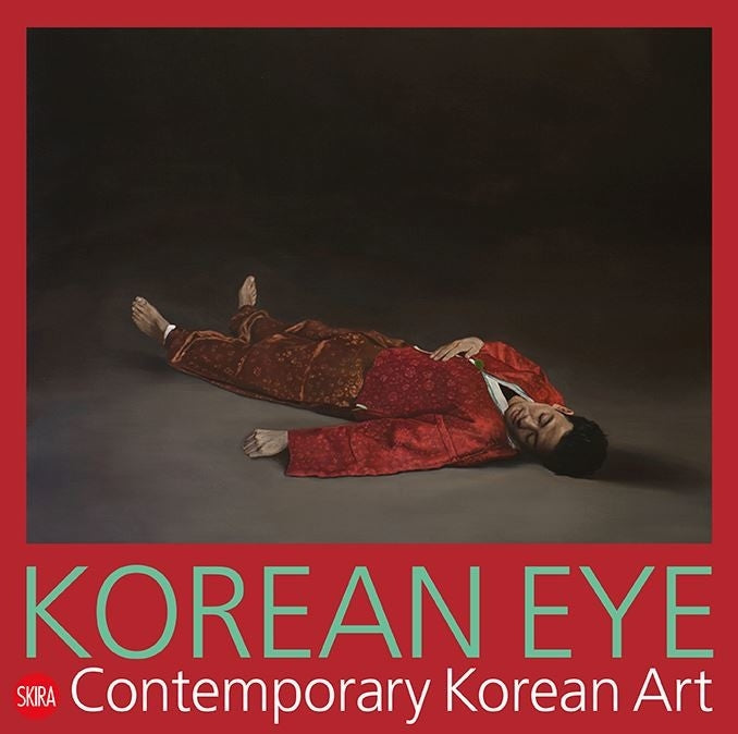 Korean Eye 2020