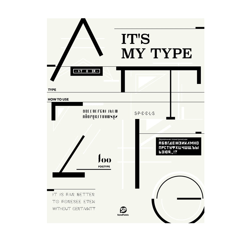 IT’S MY TYPE
