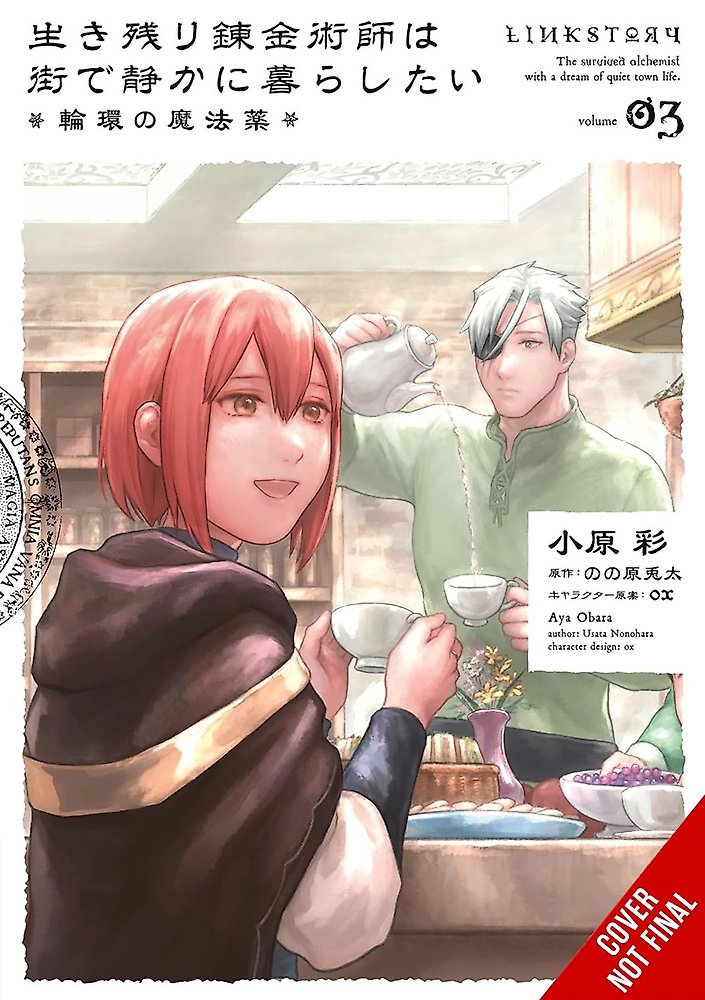 The Alchemist Who Survived Now Dreams of a Quiet City Life II, Vol. 3 (manga)
