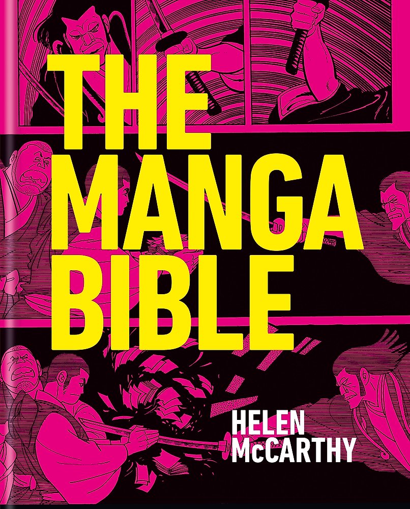 The Manga Bible