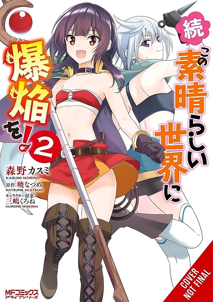 Konosuba: Even More Explosions on This Wonderful World!, Vol. 2 (manga)