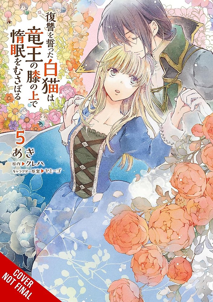 The White Cat's Revenge as Plotted from the Dragon King's Lap, Vol. 5