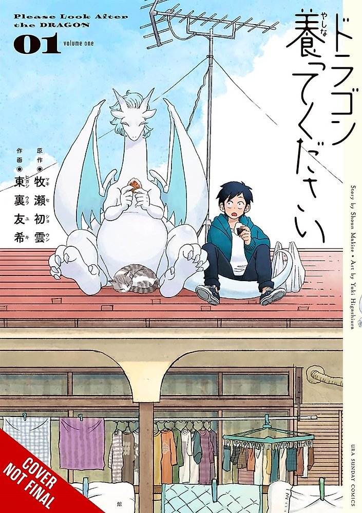 Please Look After the Dragon, Vol. 1