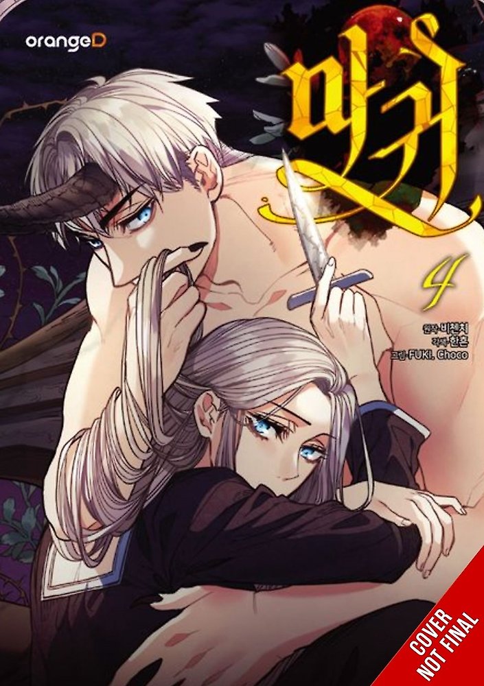 Lady Devil, Vol. 4