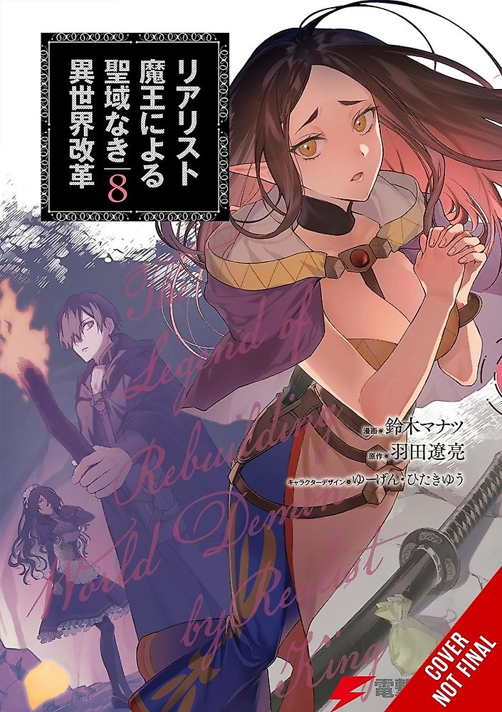 The Reformation of the World as Overseen by a Realist Demon King, Vol. 8 (manga)