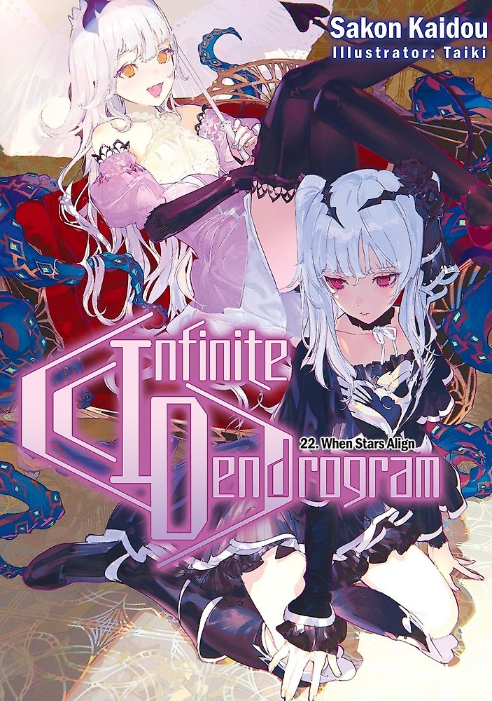 Infinite Dendrogram: Volume 22 (Light Novel)