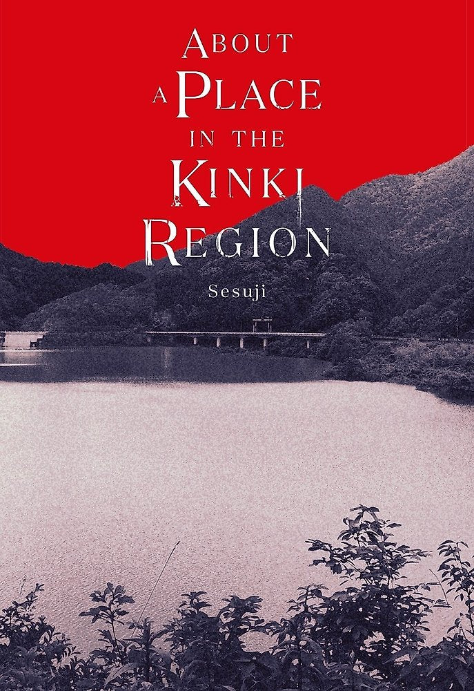 About a Place in the Kinki Region