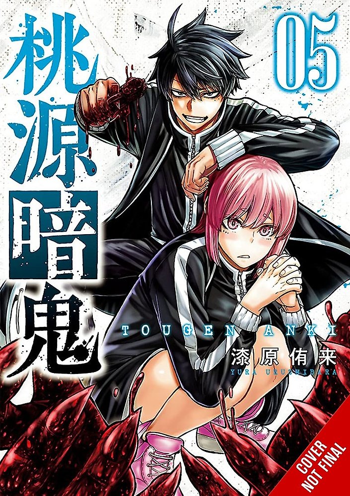 Tougen Anki: Legend of the Cursed Blood, Vol. 5