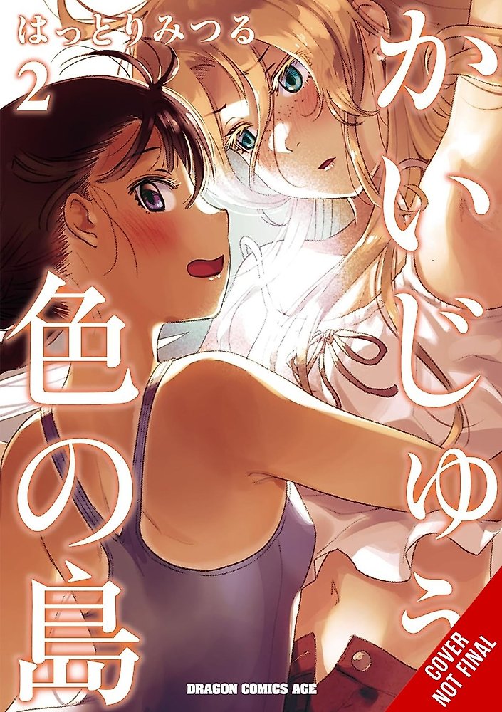 Monster-Colored Island, Vol. 2