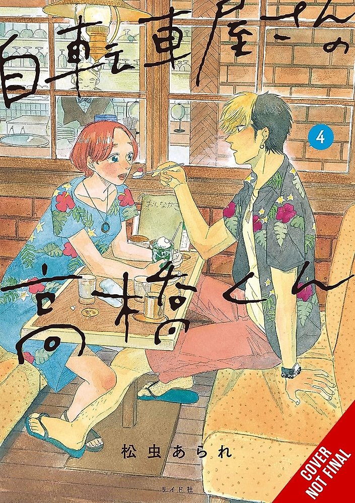 Takahashi from the Bike Shop, Vol. 4