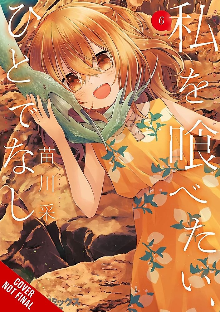 This Monster Wants to Eat Me, Vol. 6