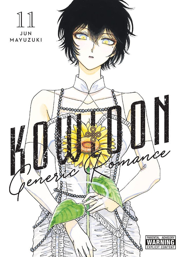 Kowloon Generic Romance, Vol. 11