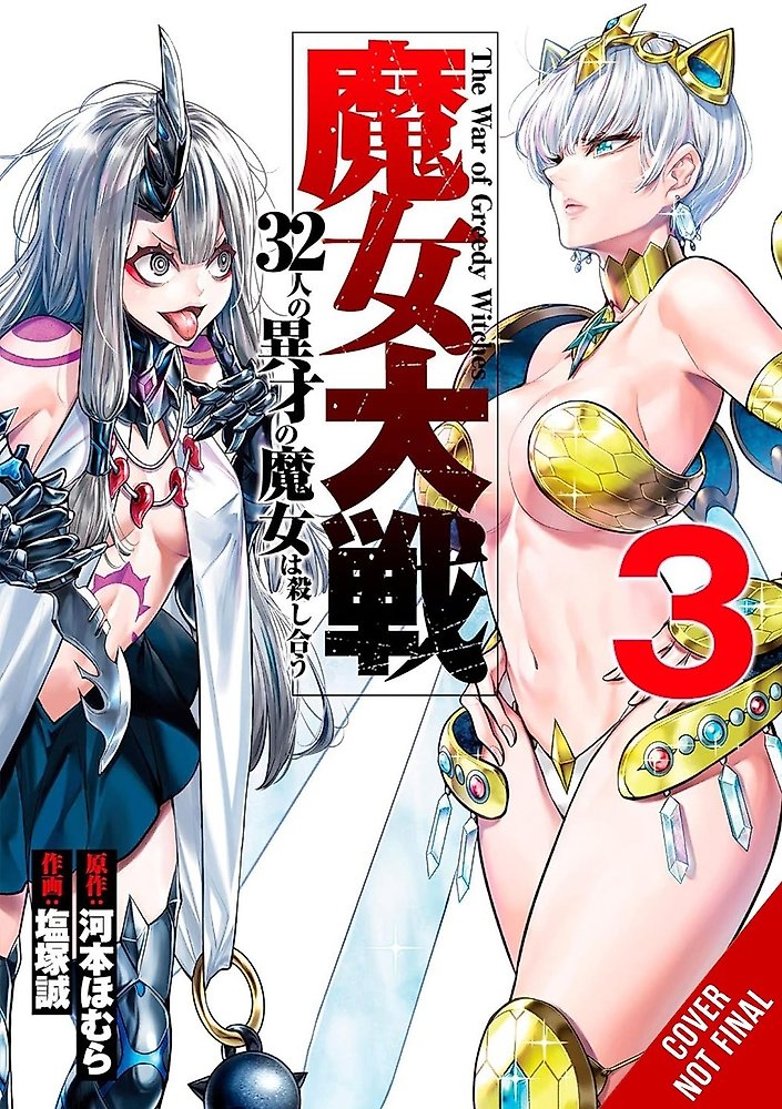 The War of Greedy Witches, Vol. 3